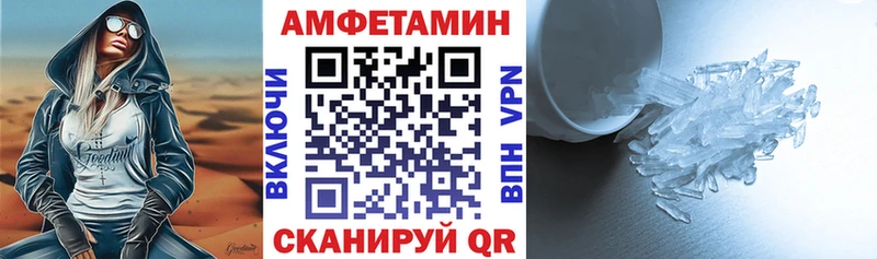АМФ Розовый  shop официальный сайт  Пикалёво 