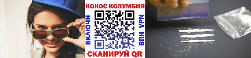 КОКАИН 97%  Пикалёво 