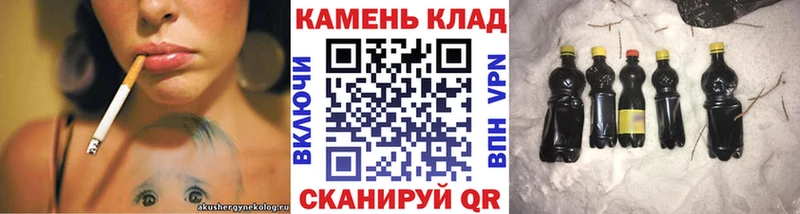 ГАШ Ice-O-Lator  mega ссылки  Пикалёво  цена  