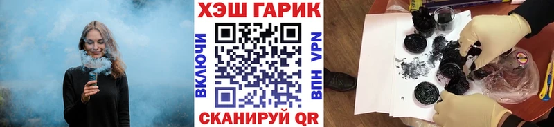 ГАШ гарик Пикалёво