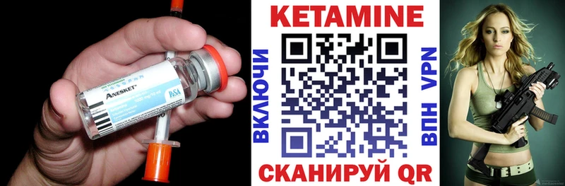 Кетамин VHQ  Пикалёво 