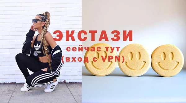 синтетический гашиш Володарск