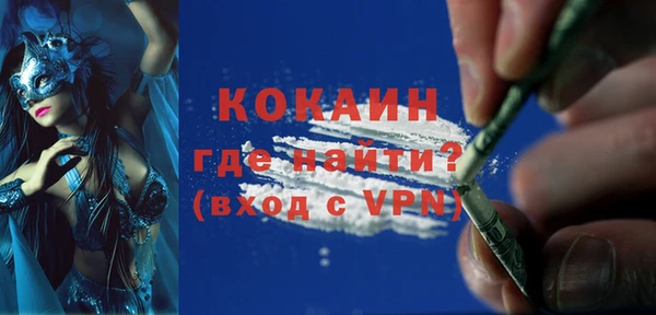 кокаин VHQ Вязники
