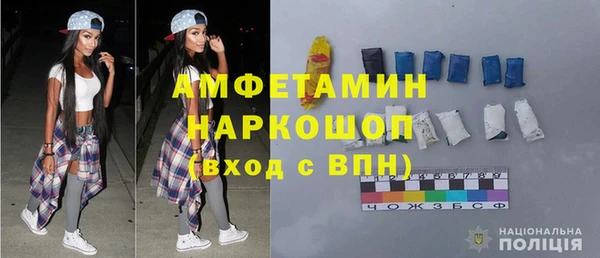 синтетический гашиш Володарск