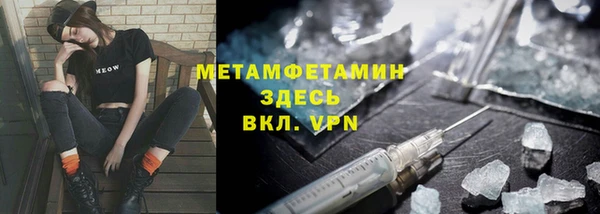 синтетический гашиш Володарск
