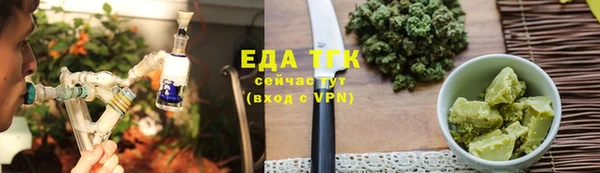 синтетический гашиш Володарск