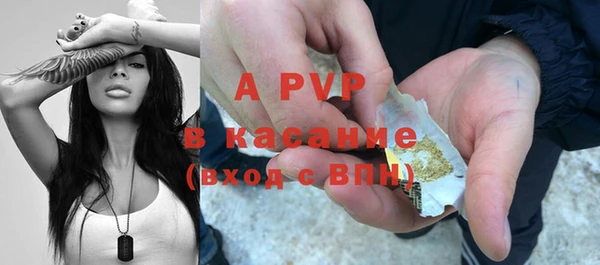 синтетический гашиш Володарск