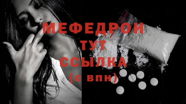 СК Волосово