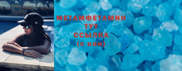 кокаин VHQ Вязники