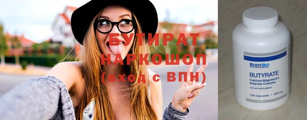 амф Волоколамск