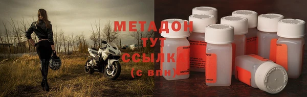 синтетический гашиш Володарск