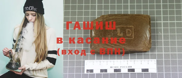 синтетический гашиш Володарск