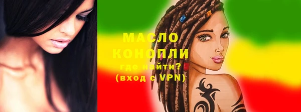 кокаин VHQ Вязники