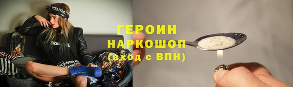 кокаин VHQ Вязники