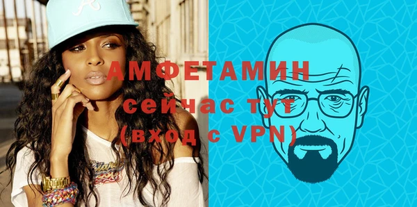 стафф Вязьма