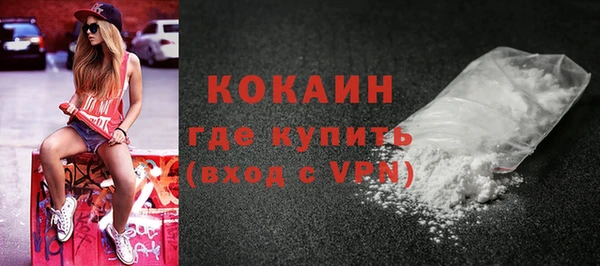 амф Волоколамск