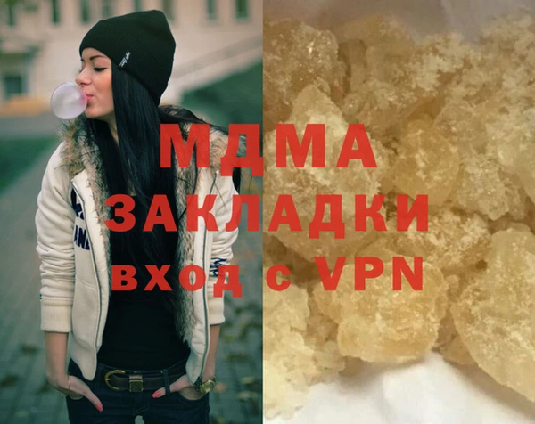 синтетический гашиш Володарск