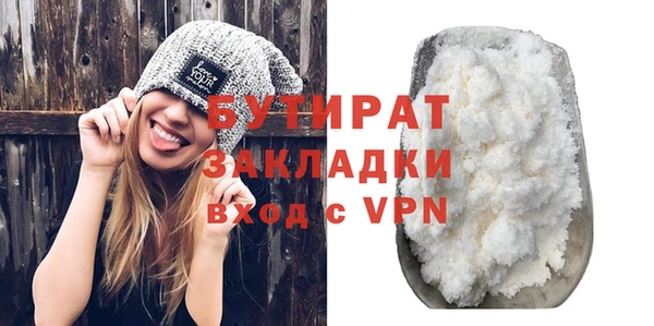 стафф Вязьма