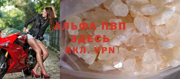 амф Волоколамск