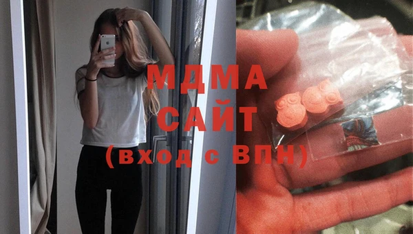 амф Волоколамск