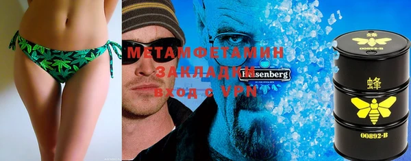 стафф Вязьма
