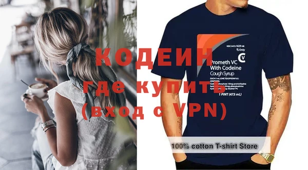 стафф Вязьма