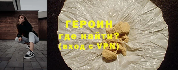 кокаин VHQ Вязники