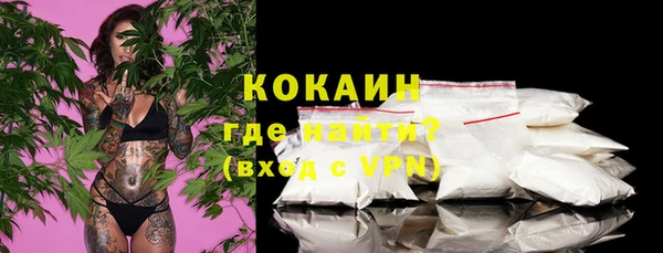 кокаин VHQ Вязники