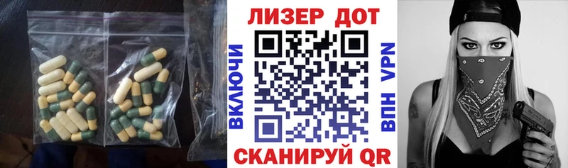 блэк спрут   Пикалёво  Лсд 25 экстази кислота 