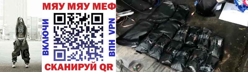 Меф 4 MMC  Пикалёво 