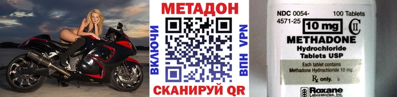 blacksprut рабочий сайт  где купить наркоту  Пикалёво  МЕТАДОН мёд 