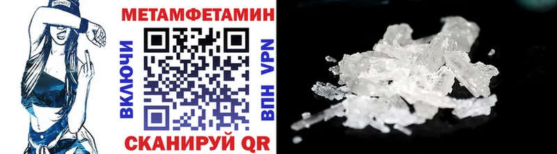 МЕТАМФЕТАМИН винт  Пикалёво 